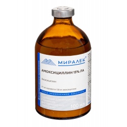 Амоксициллин 15% ЛА, Миралек-Фарма, 10 мл