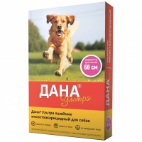 ДАНА УЛЬТРА ошейник для собак 60см маджента (розовый)