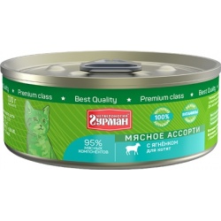 Четвероногий Гурман консервы для котят Мясное ассорти с Ягненком